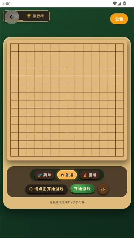 游龙工具