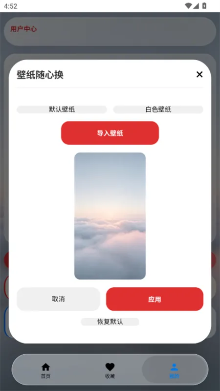 游龙工具