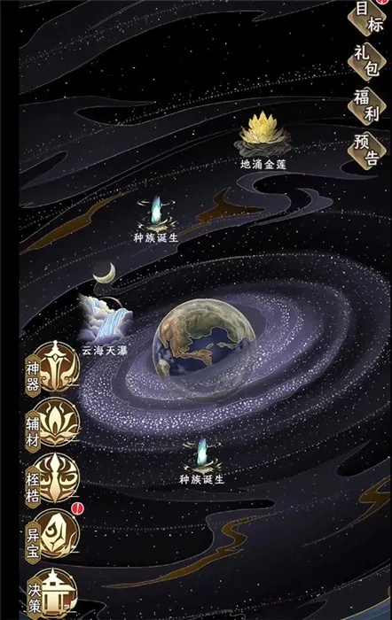 新手指南配图2