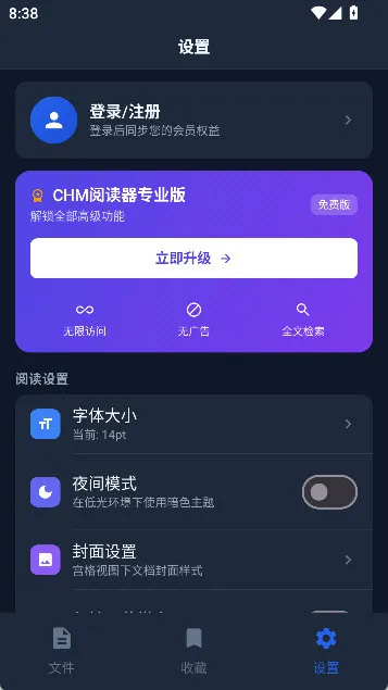 怎么设置字体大小配图1