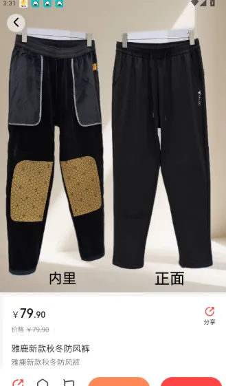 百悦之家怎么购买商品配图1
