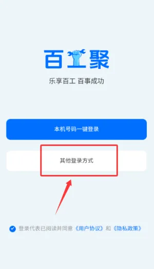 如何进入查看工资单配图2