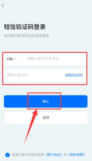 如何进入查看工资单配图3