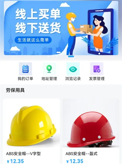 功能版块说明配图4