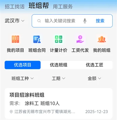 功能版块说明配图5