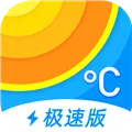 诸葛天气极速版下载安装