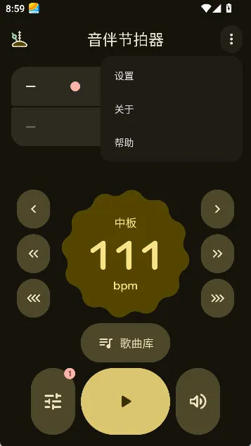 怎么设置主题配图2