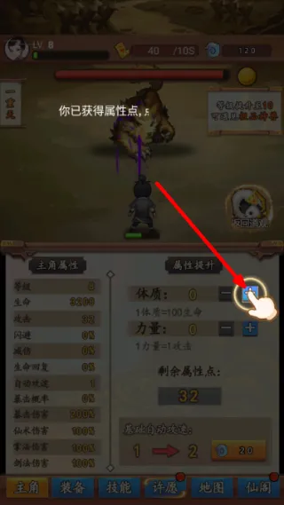 怎么玩配图2