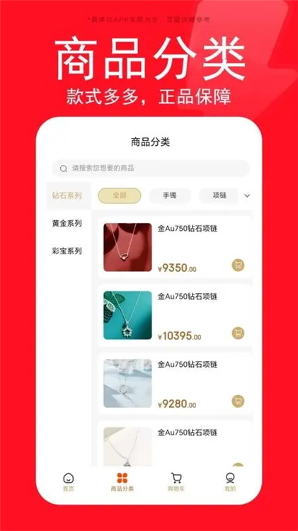 星生生宣传图