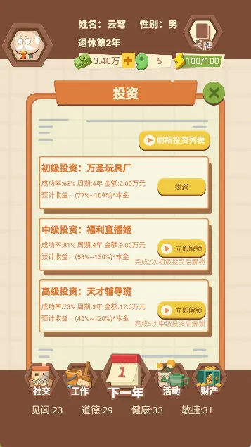 财产说明配图4
