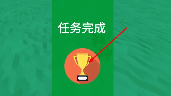 怎么玩配图4