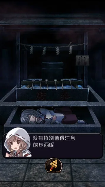 脱出怨灵神社游戏下载