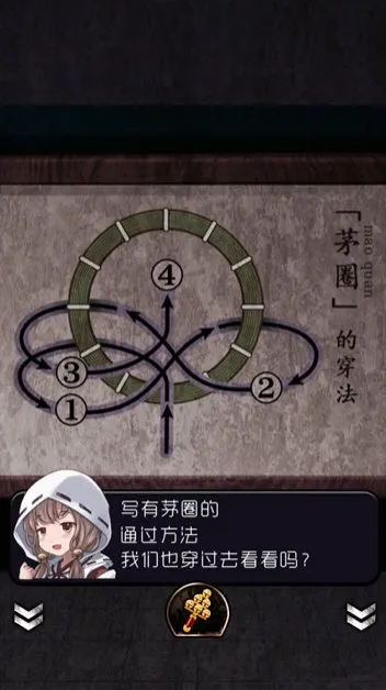 脱出怨灵神社游戏下载