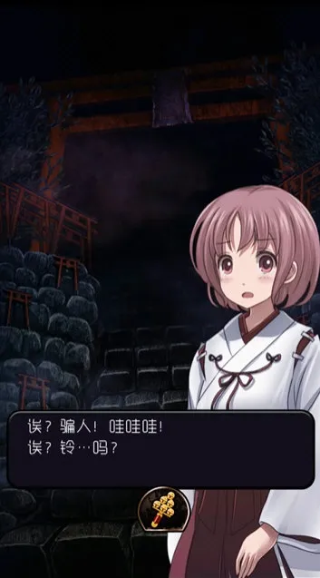 脱出怨灵神社游戏下载