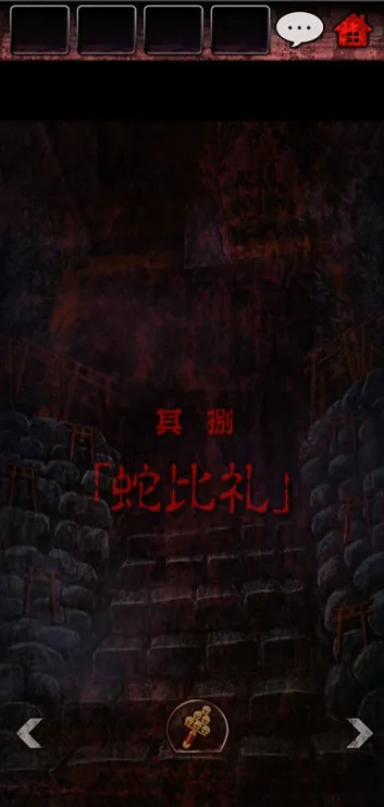 脱出怨灵神社宣传图