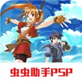 空之轨迹sc手机版下载