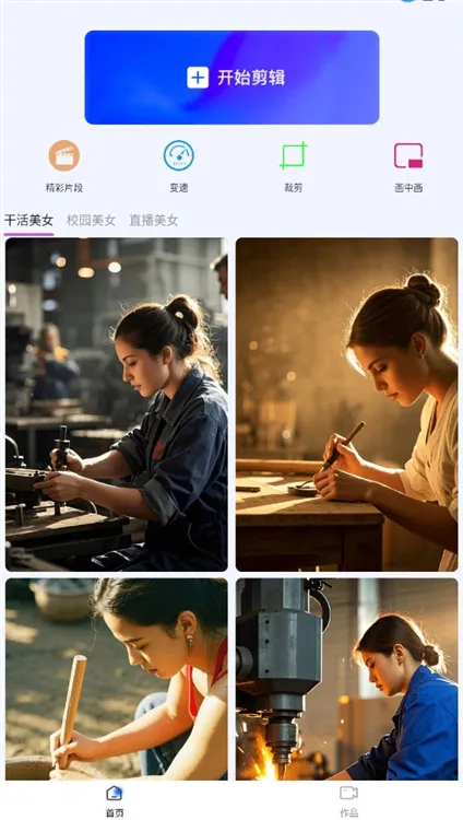 怎么导出素材配图1