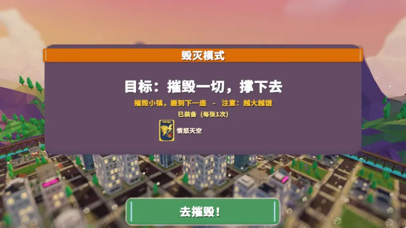 飓风模拟器最新版