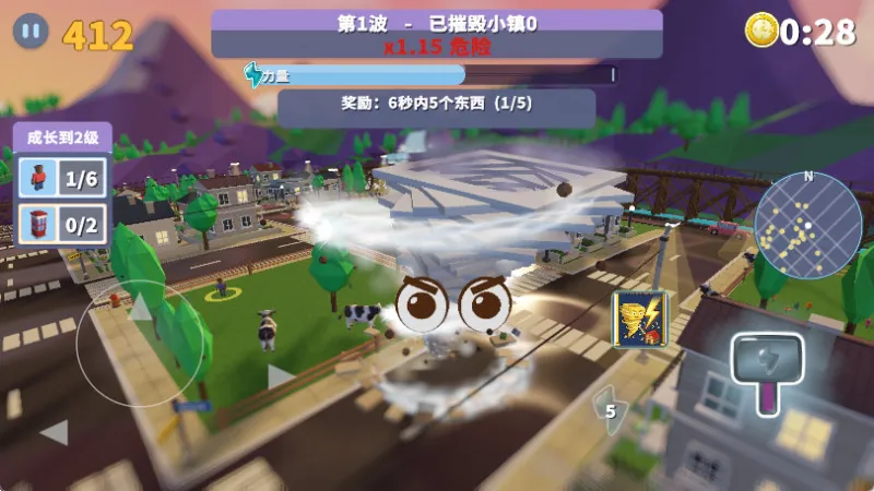 飓风模拟器最新版