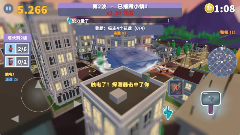飓风模拟器最新版