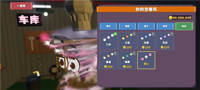 飓风模拟器宣传图