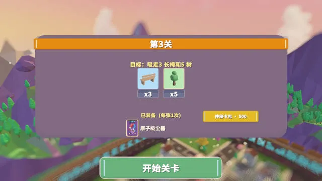 怎么玩配图1