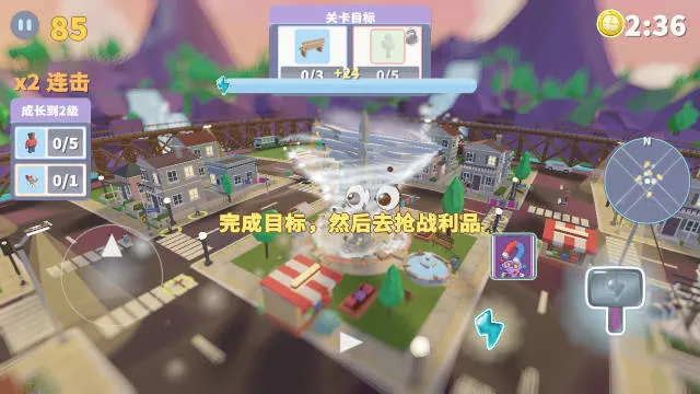 怎么玩配图2