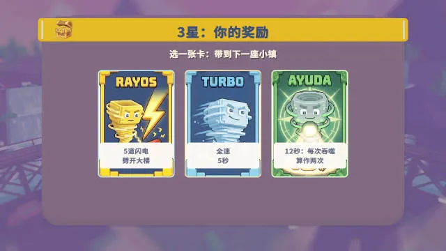 怎么玩配图5