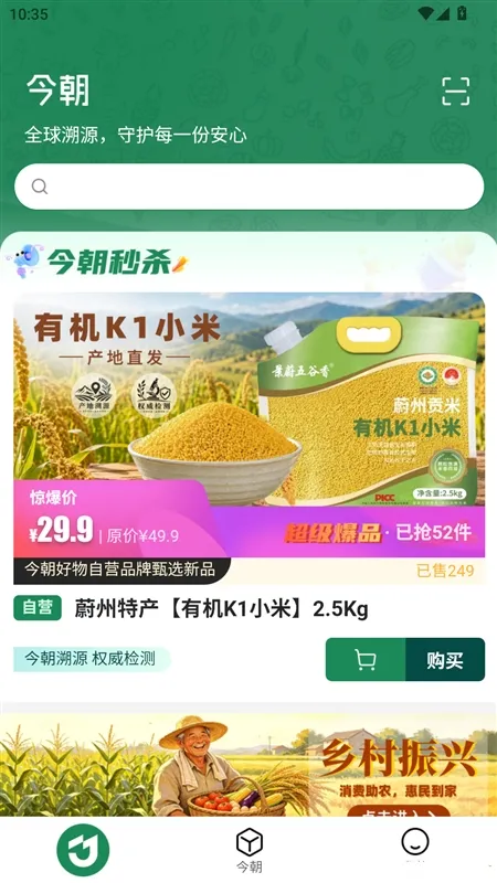 如何新增收货地址配图2