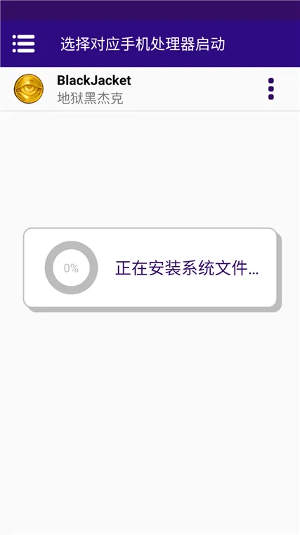 怎么玩配图2