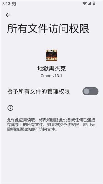 怎么玩配图3