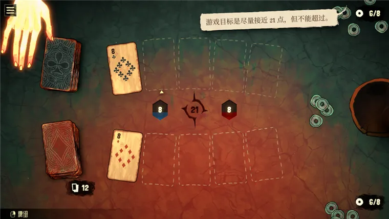 怎么玩配图6