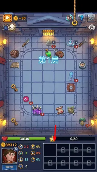 新手攻略配图4