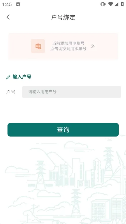 使用说明配图2