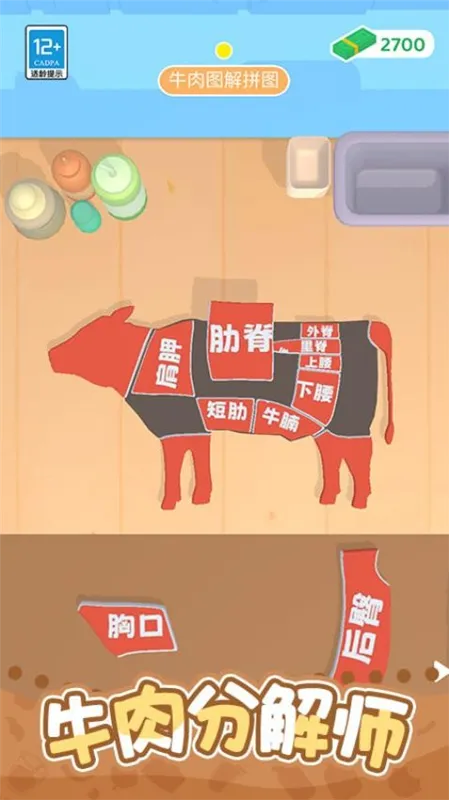 开个小吃摊宣传图