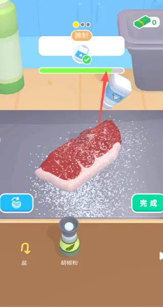 开局教学配图2
