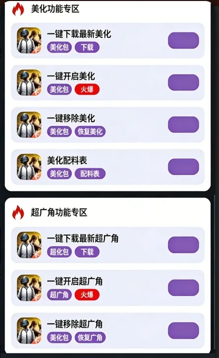 小林美化助手宣传图