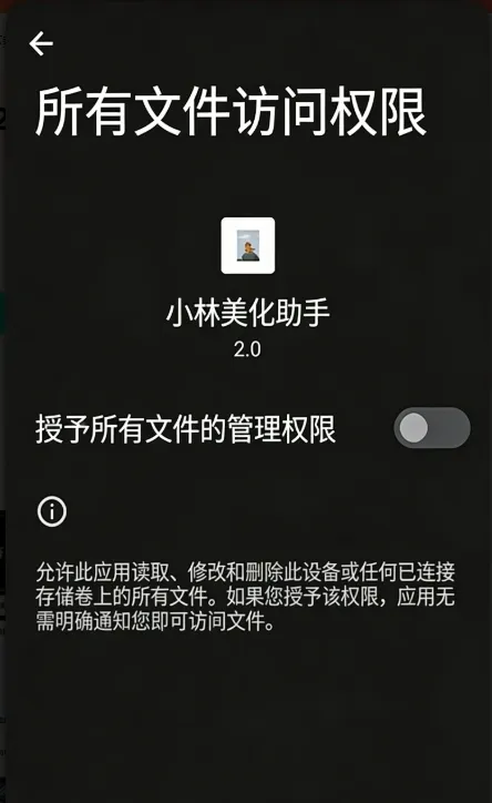 使用说明配图1