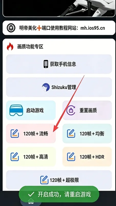 使用说明配图2