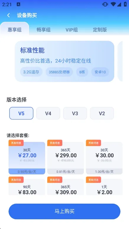 功能特色配图1