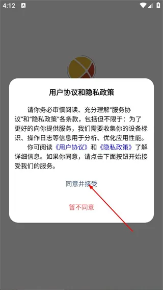 光启怎么注册账号配图1