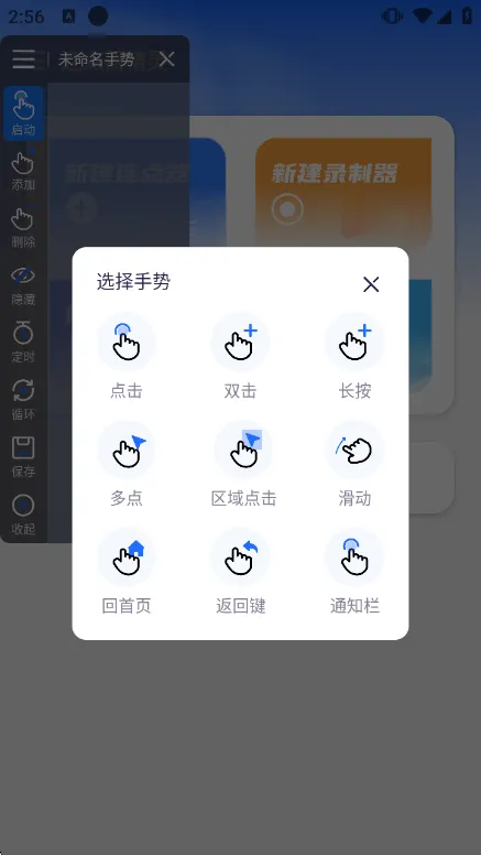 使用说明配图2