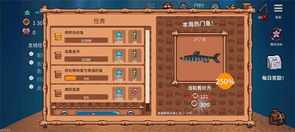 全球鱼友俱乐部手机版下载