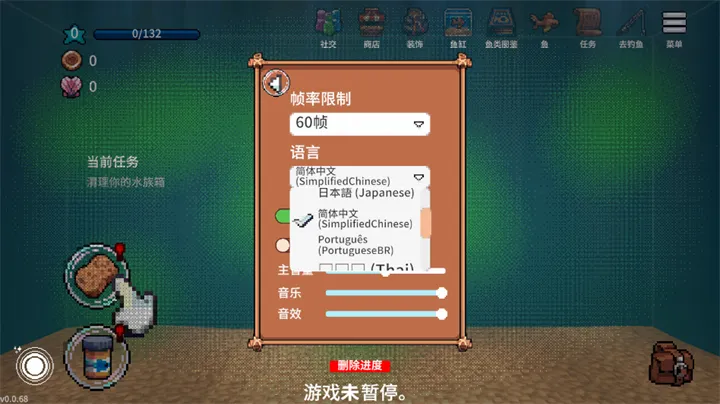 全球鱼友俱乐部手机版