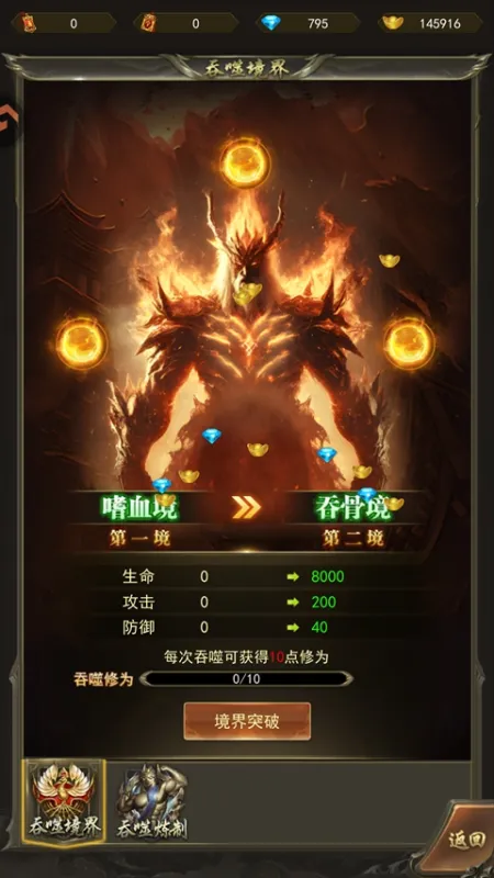 斗战沙场