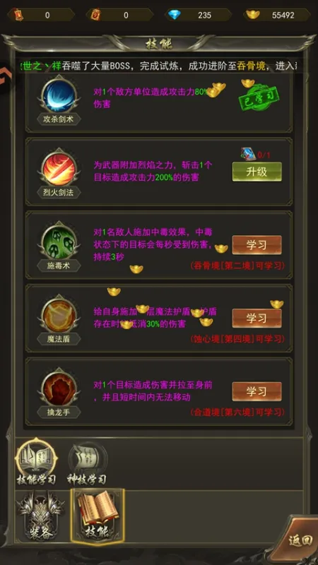 斗战沙场