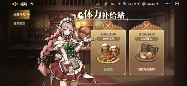 勇士之心