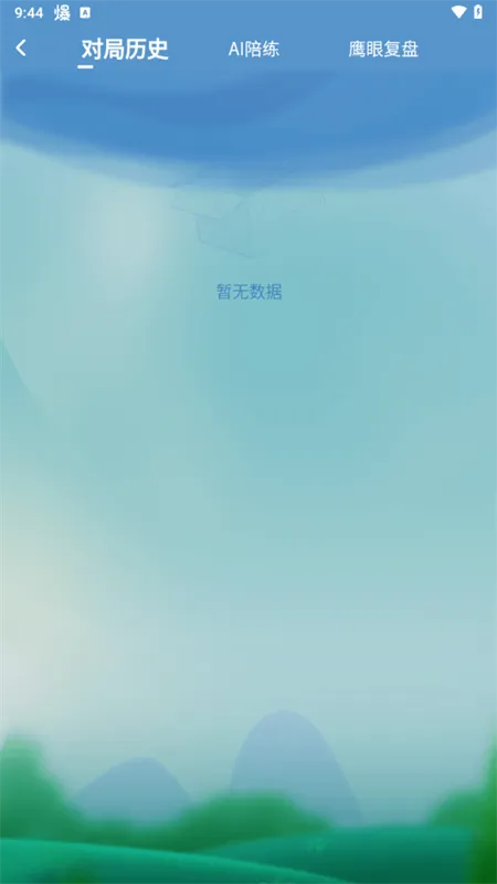 新手攻略配图4