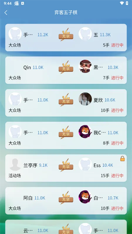 新手攻略配图5
