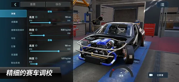 carX3最新版下载